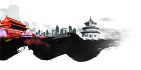 水墨国庆素材PSD素材